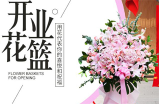 广东揭阳市揭东区玉湖镇马料堂村花篮配送
