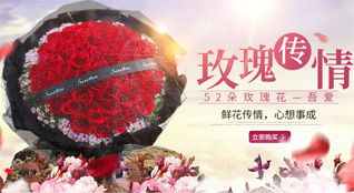 广东揭阳市揭东区玉湖镇马料堂村鲜花速递